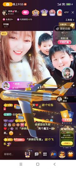 婷婷💕求升级的图片