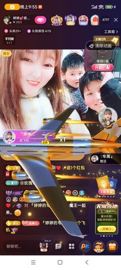 婷婷💕求升级的图片