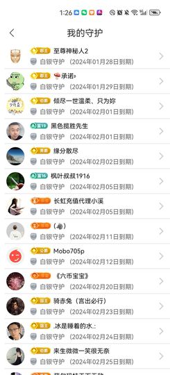 小雪越来越好主播照片