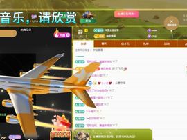 浮若若主播照片