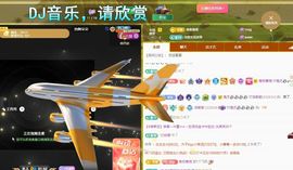 浮若若主播照片