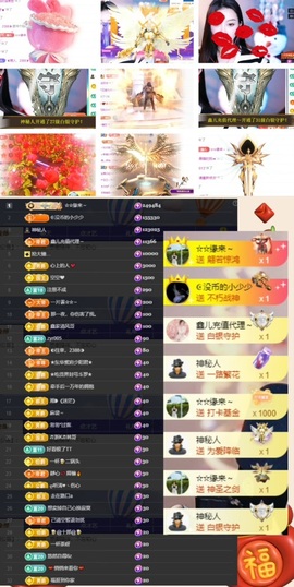 鑫儿～主播照片