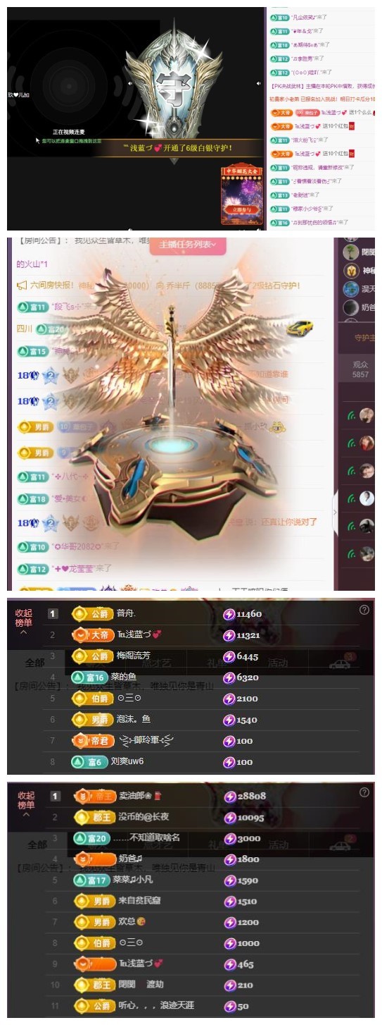 雪菜♫好运好运旺的图片
