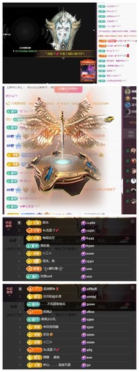 雪菜♫好运好运旺主播照片