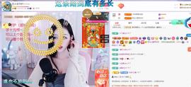 依芝の不舒服休息一天主播照片