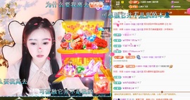 虹宝❣️乖主播照片