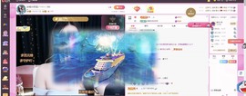 小玲宝🧸主播照片