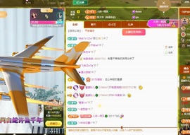 读书去了，有亿点忙主播照片