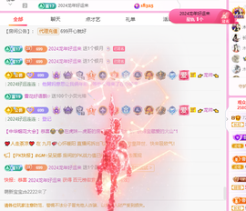 木子kigo暂退了的图片