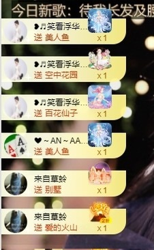 阿九休两天主播照片