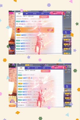 糖笑笑゛等风也等伱主播照片