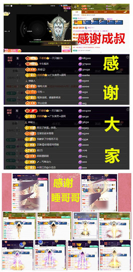 玖❤儿加油主播照片