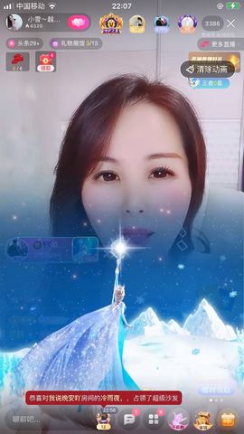 小雪越来越好主播照片