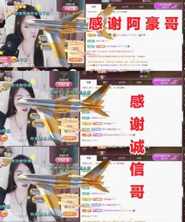 金麒麟好运连连🎤主播照片