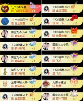 娜扎🧸主播照片