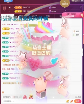 虹宝❣️乖主播照片
