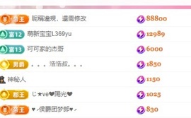 小静儿下个月播主播照片