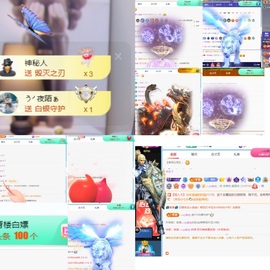 新人蓝蓝主播照片