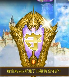 宝儿♚宝儿主播照片
