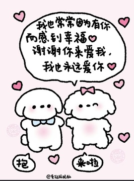洋子～晚点见主播照片