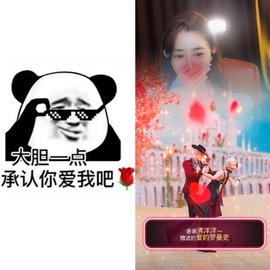 洋子～晚点见主播照片