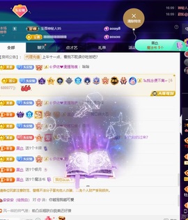安二狗不舒服休主播照片