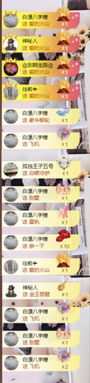金麒麟安静唱歌🎤的图片