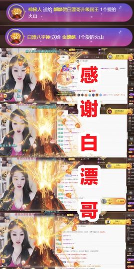 金麒麟安静唱歌🎤的图片