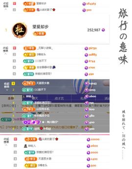 菲儿♥好运🌈主播照片