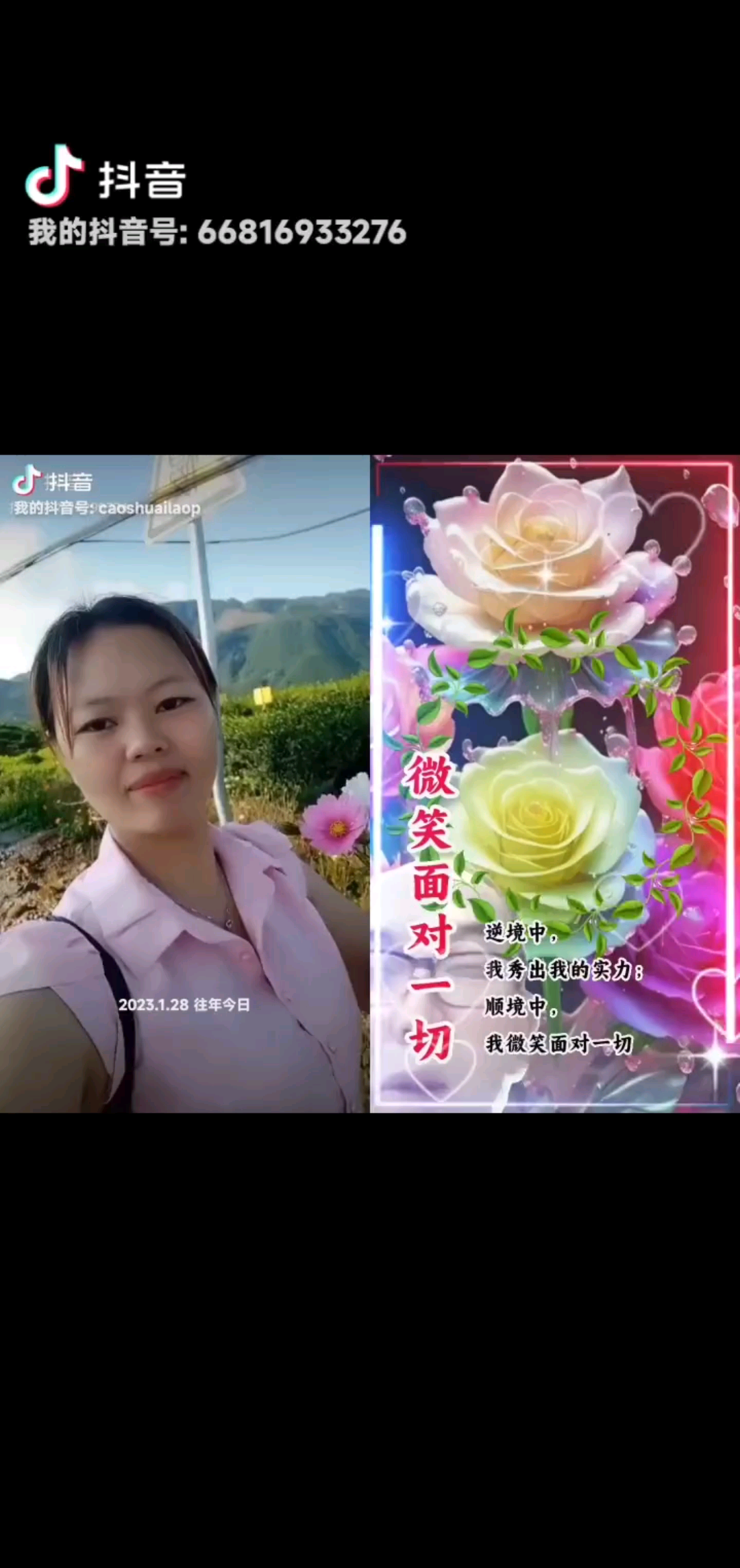 王帮连女曹帅爱老婆