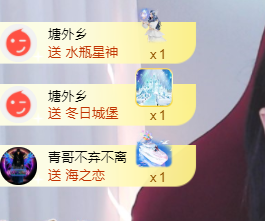 ♚~小巴豆~贪财好色主播照片