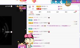 浮若若主播照片