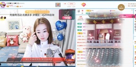 金牌代理❤玲儿❤主播照片