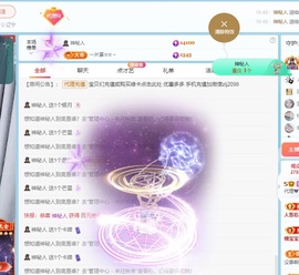 金牌代理❤玲儿❤的图片