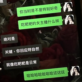 娜扎🧸主播照片