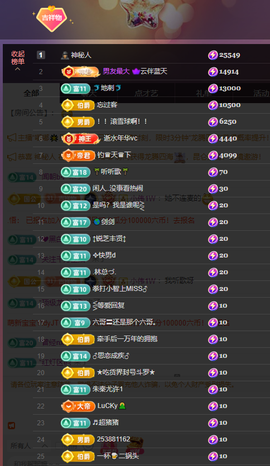 没什么好名字。主播照片