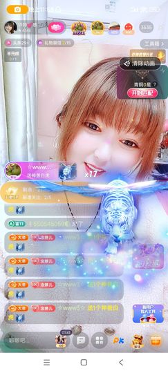 婷婷💕求升级的图片