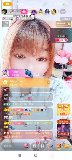 婷婷💕求升级的图片