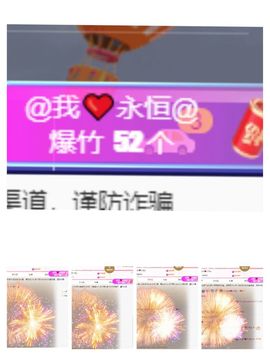 菲儿♥好运🌈主播照片