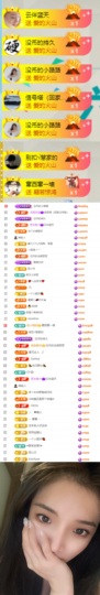 陈慧慧🥕早10晚8主播照片