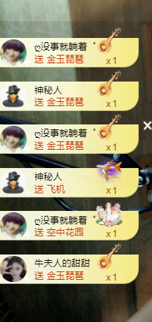 涛子爱唱歌的图片