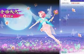 可馨✿休息两天主播照片