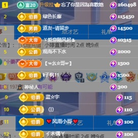 小婷🎤烟嗓☆づ的图片