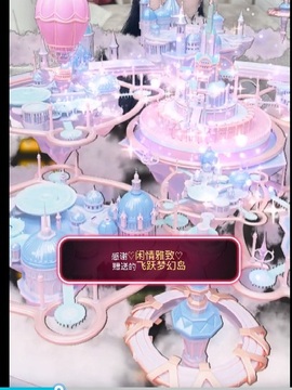 小雅代理ღ招财吖主播照片