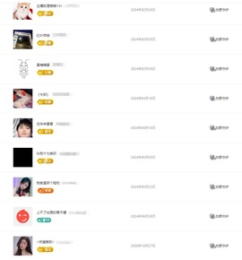 小雅代理ღ招财吖主播照片
