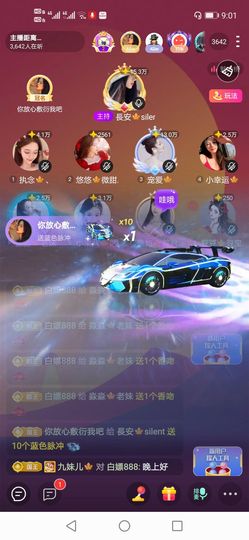 長安🎐silent的图片