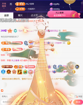 ╰つ〃薀昕🌷的图片