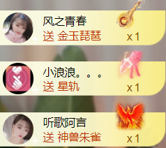 ╰つ〃薀昕🌷的图片