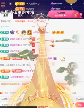 ╰つ〃薀昕🌷的图片