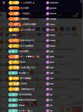 ╰つ〃薀昕🌷的图片
